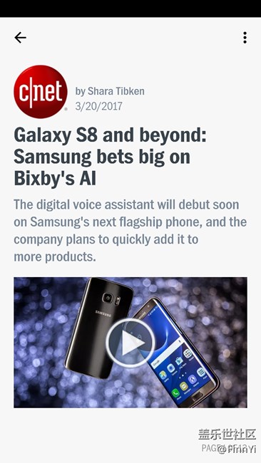 你們期待這樣的S8嗎？反正我是想入手了