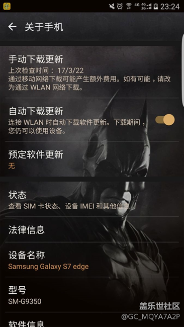 S7蝙蝠俠當(dāng)真后爹生的？