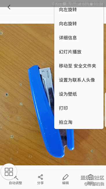 更新7.0后 最喜歡的亮點是拍立淘