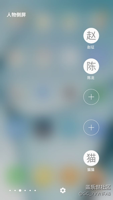 更新7.0后人物欄沒彩色了