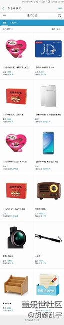 今兒啥日子？