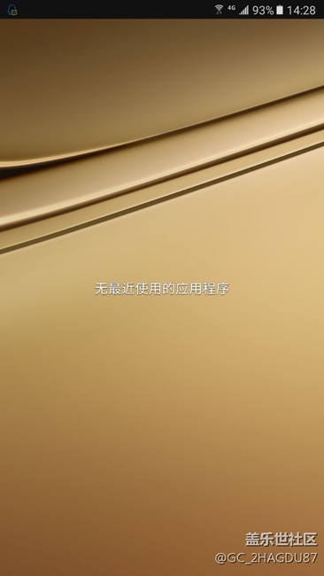 這次c5更新的問題