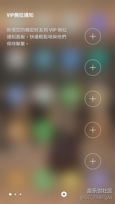 更新個系統(tǒng)7側(cè)屏閃光只有一種顏色為什么