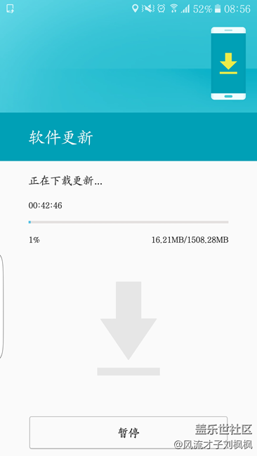 港版S7 EDGE 收到更新了