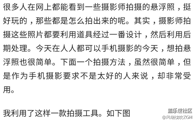 一分鐘教你學(xué)會(huì)懸浮照，趕緊來(lái)看！