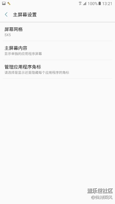清楚角標上的數(shù)字提示