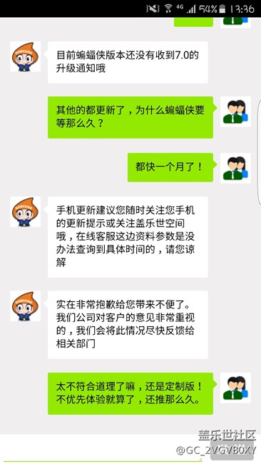 為了7.0，定制版不應(yīng)該被拋棄。