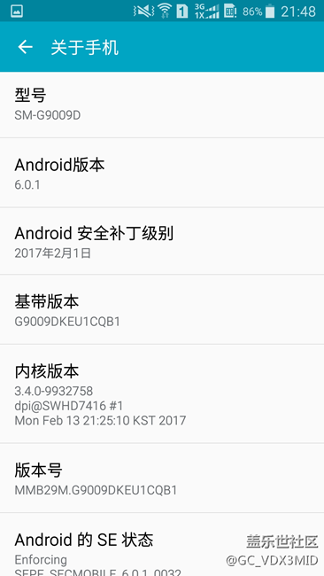 G9009D 已經(jīng)可以通過手機設(shè)置內(nèi)“檢查更新”升級到6.0