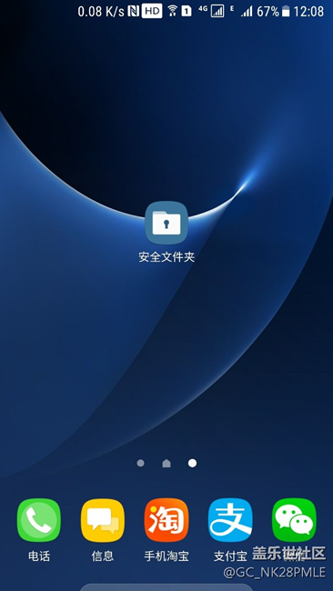 打開安全文件夾為什么卡，不流暢呢？