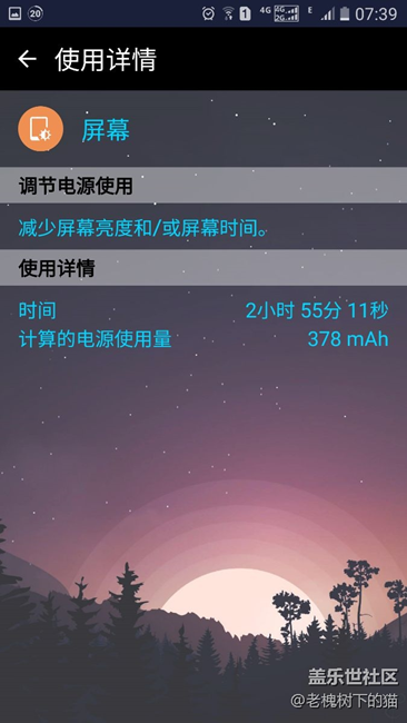 電池尿崩了，你們的呢？