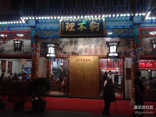 北京14