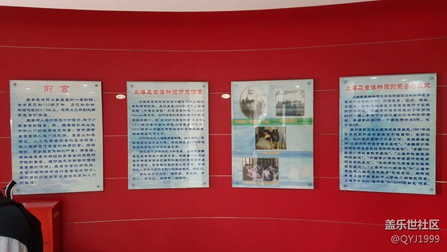 分享一下上海昆蟲博物館參觀心得