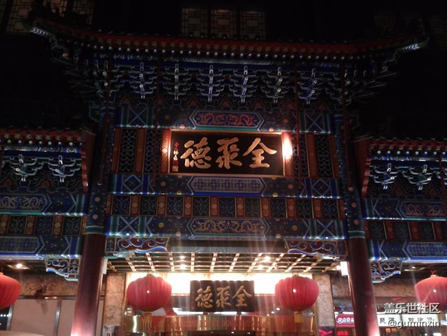 北京14