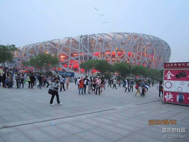 北京11