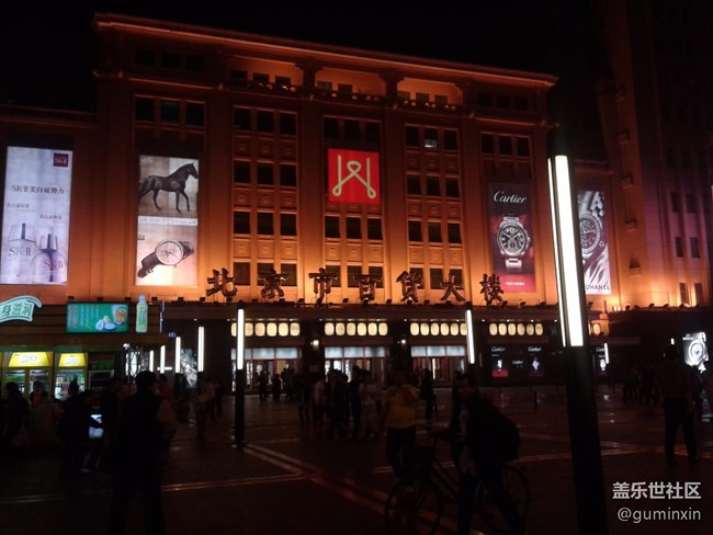 北京14