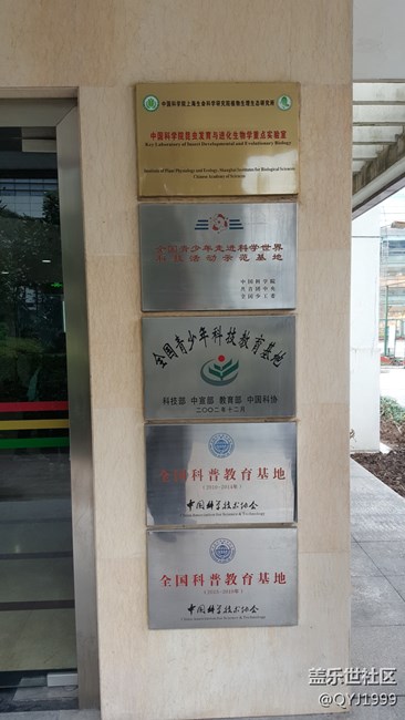 分享一下上海昆蟲博物館參觀心得