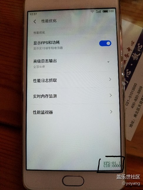 我覺得不錯的功能，想要加入功能。