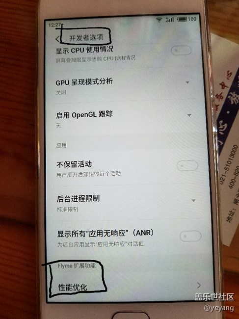 我覺得不錯的功能，想要加入功能。
