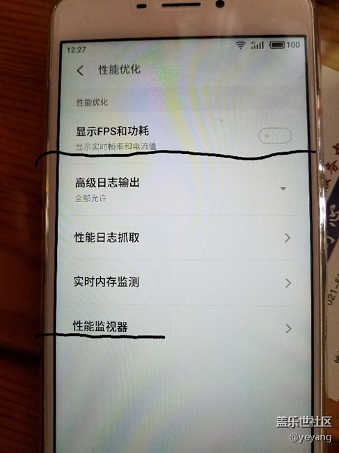 我覺得不錯的功能，想要加入功能。