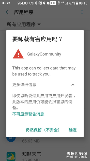 這是怎么回事？求解釋！