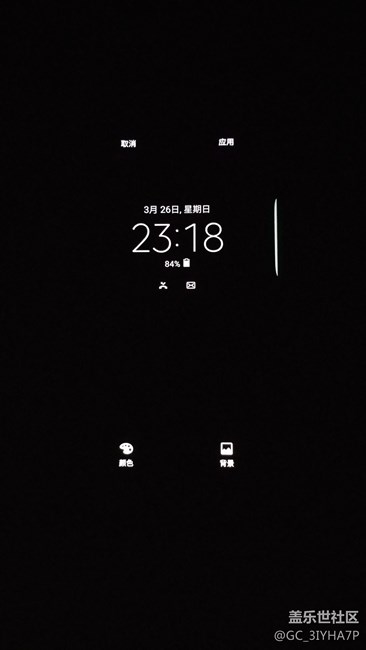 我的s7曲屏，息屏顯示，咋屏幕常亮呢？求解決啊。