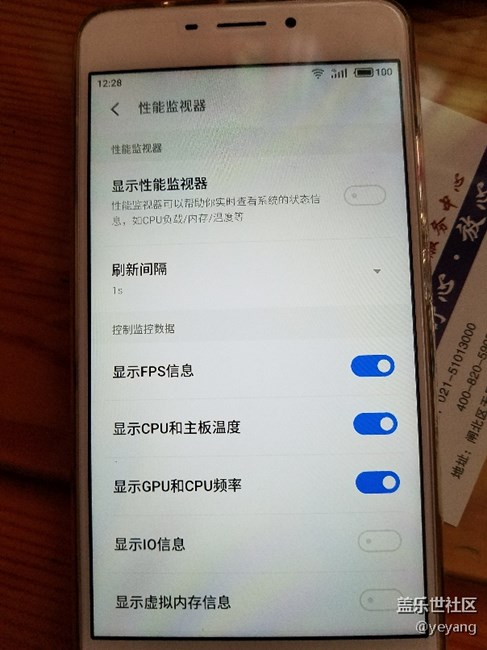 我覺得不錯的功能，想要加入功能。