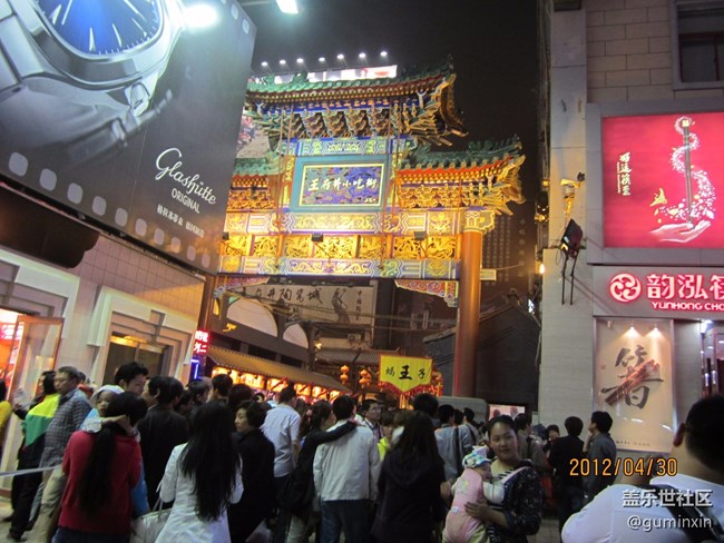 北京16