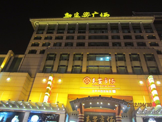 北京17