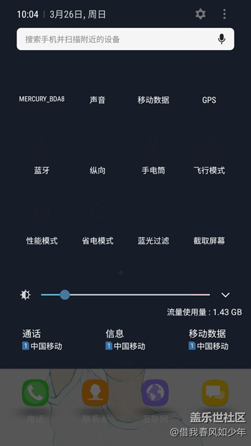 關(guān)于7.0版本