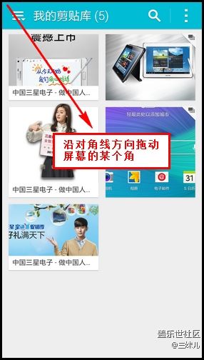 GALAXY Note4懸浮窗口有多炫？