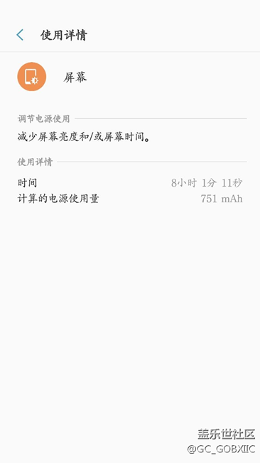 難道移動電源充的電才是實的？居然能用40小時