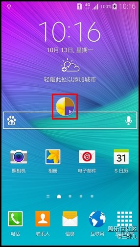 GALAXY Note4懸浮窗口有多炫？