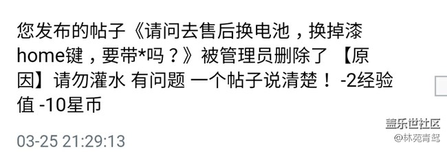 真的也不想說什么了…發(fā)什么都水帖嗎…