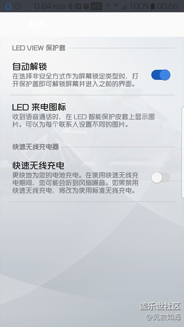 更新系統(tǒng)后，LED智能保護套無顯示