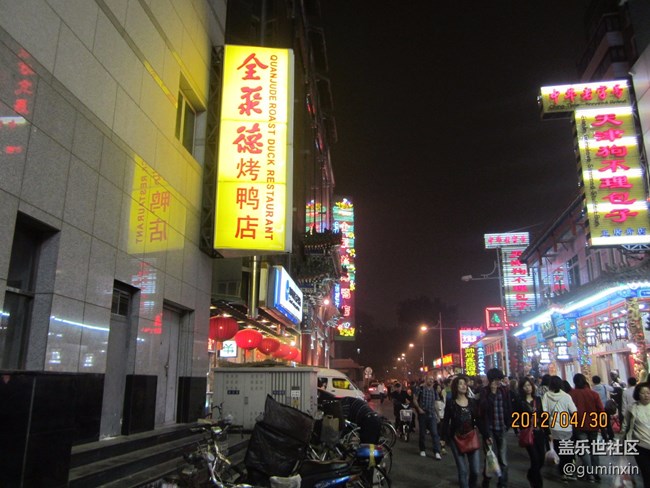北京17