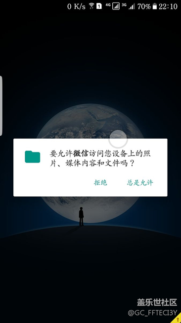 關(guān)于Knox里雙開微信的問題