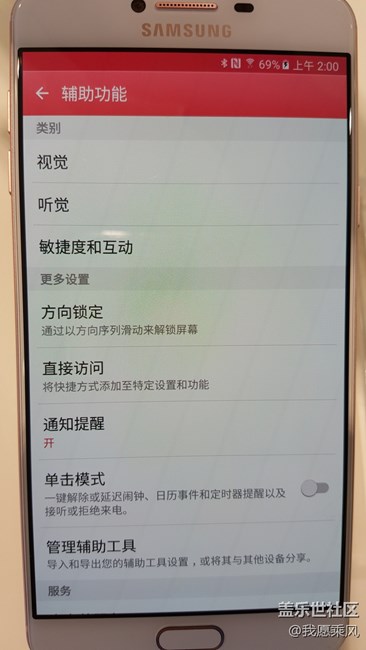 手機(jī)老是出現(xiàn)提示提示音