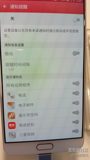 手機(jī)老是出現(xiàn)提示提示音