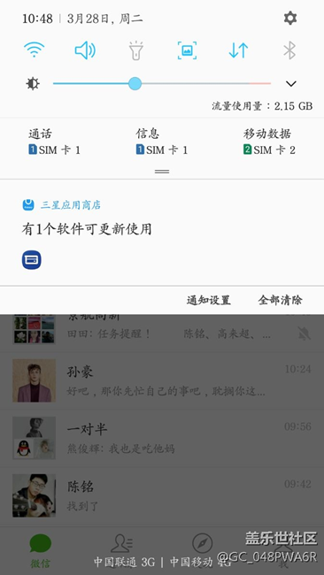這個(gè)怎么更新？
