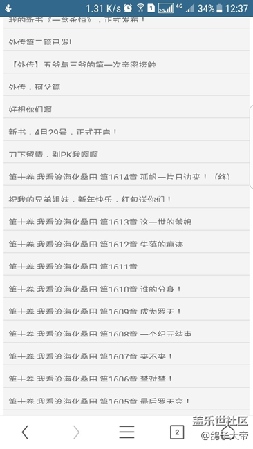 關(guān)于s7edge的一些小問題，求大神解決，爆音排版等問題