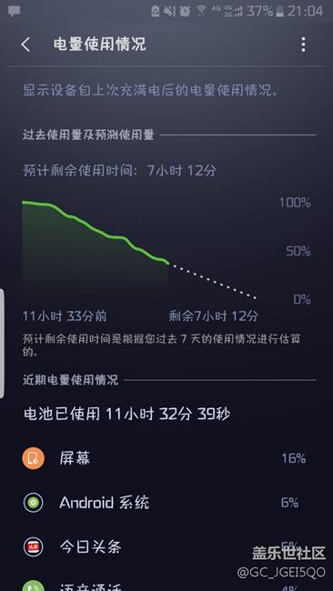 不用軟件直接公式計(jì)算你的電池實(shí)際容量