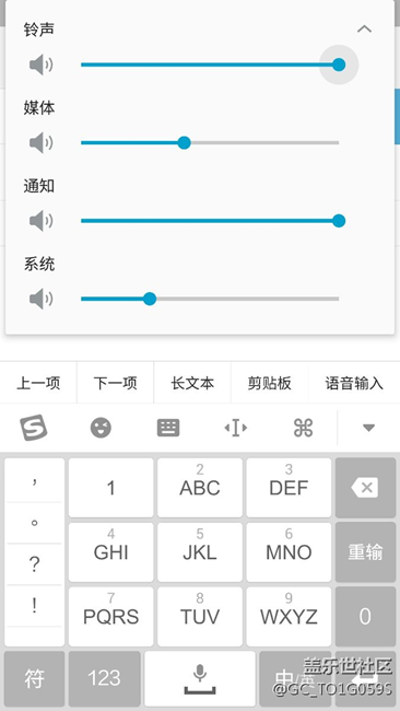 聲音設(shè)置里面的系統(tǒng)聲音是什么？