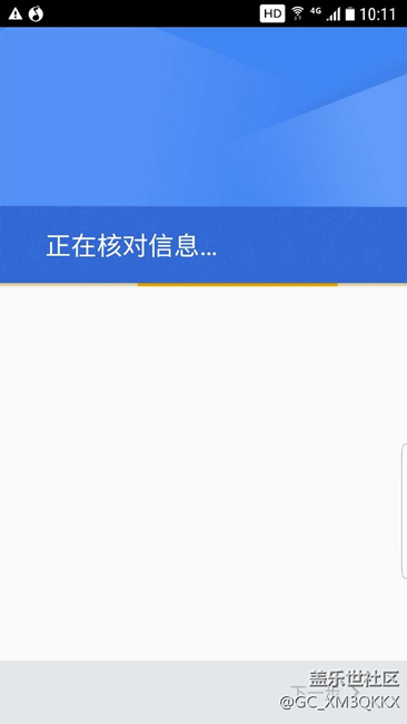 關(guān)于Googlepay商店