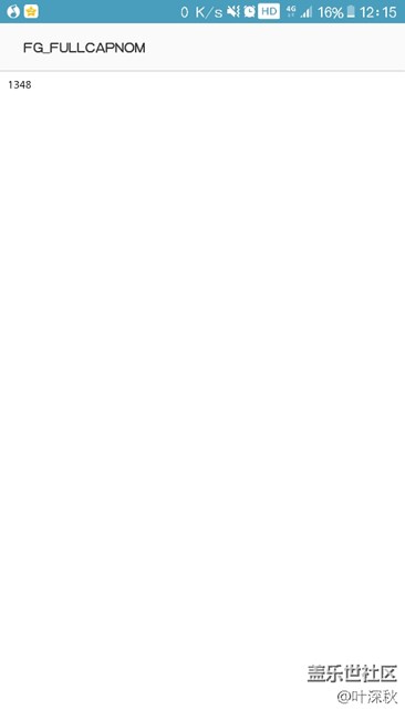 這個續(xù)航應(yīng)該不錯了