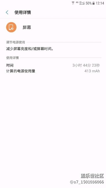 換了電池吊炸天