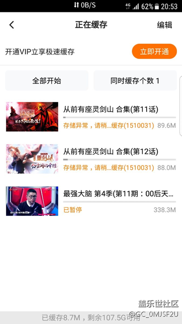 更新安卓7.0那些事