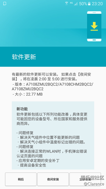 7108小更新