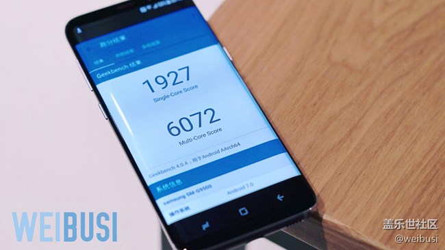 三星 Galaxy S8 快速上手初體驗「WEIBUSI 」
