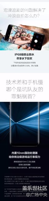 讓你一圖讀懂Galaxy S8前沿科技