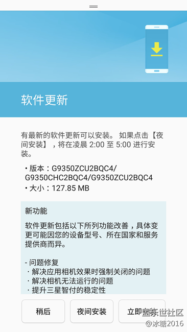 QC4來(lái)啦，終于解決了關(guān)機(jī)鬧鐘的問(wèn)題
